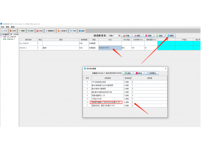 MODBUS添加超過125個變量時數(shù)據(jù)讀取不到？