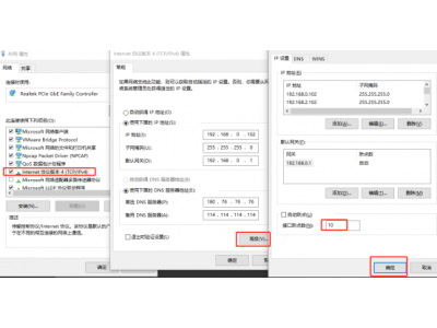 如何通過網線搜索找到智能網關？